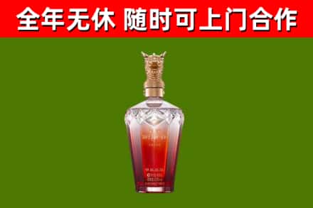 万安县烟酒回收皇家剑南春龙年.jpg