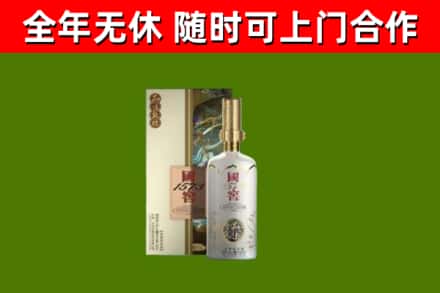 万安县烟酒回收国窖1573.jpg