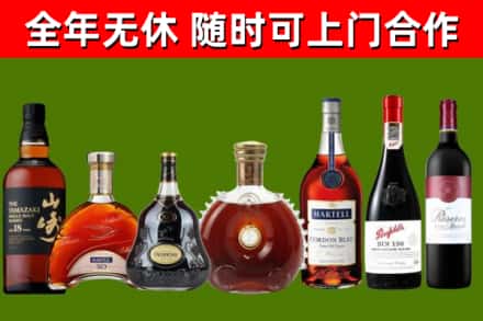 万安县烟酒回收洋酒系列.jpg