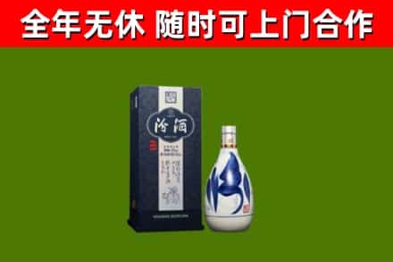 万安县烟酒回收汾酒.jpg