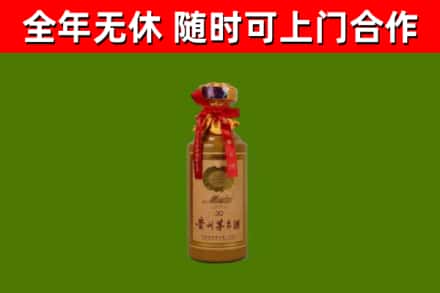 万安县烟酒回收30年茅台酒.jpg