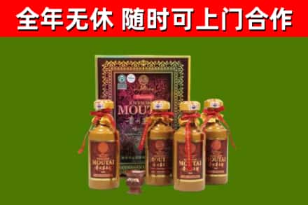 万安县烟酒回收50年茅台酒.jpg