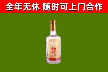 万安县烟酒回收光瓶郎酒.jpg