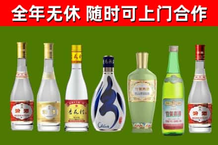 万安县烟酒回收汾酒系列.jpg