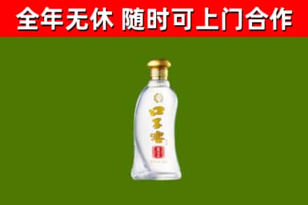万安县烟酒回收口子窖.jpg