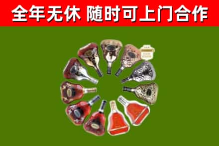 万安县烟酒回收XO洋酒.jpg