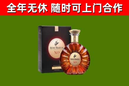 万安县烟酒回收人头马XO洋酒.jpg